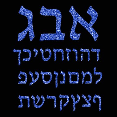 Mavi alfabe İbranice. İbranice yazı tipi. Vektör çizim
