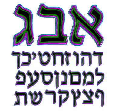 Renkli parlak vuruşları olan güzel İbranice alfabesi. İbranice harfler, yazı tipi şık ve parlak. İzole edilmiş arkaplanda vektör illüstrasyonu