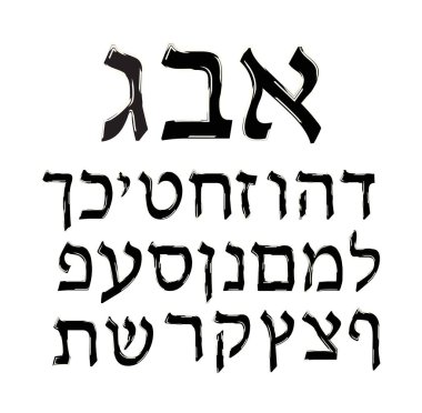 Kara İbrani alfabesi grunge. İbranice harfler, yazı tipi çok şık. İzole edilmiş arkaplanda vektör illüstrasyonu.