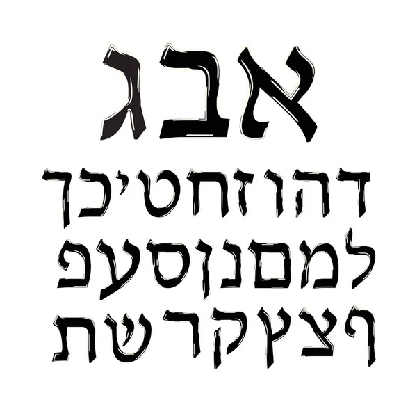 Uppercase letters Hand draw Hebrew. Jewish alphabet. Hebrew letters