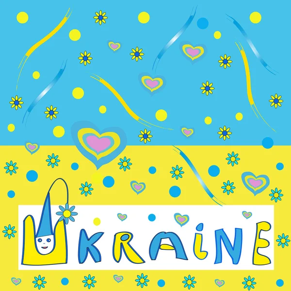 Ukrainische Fahne mit einem Bild - Illustration — Stockvektor