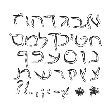 İbrani alfabesi. Yazdırılan yazı tipi. El çizimi