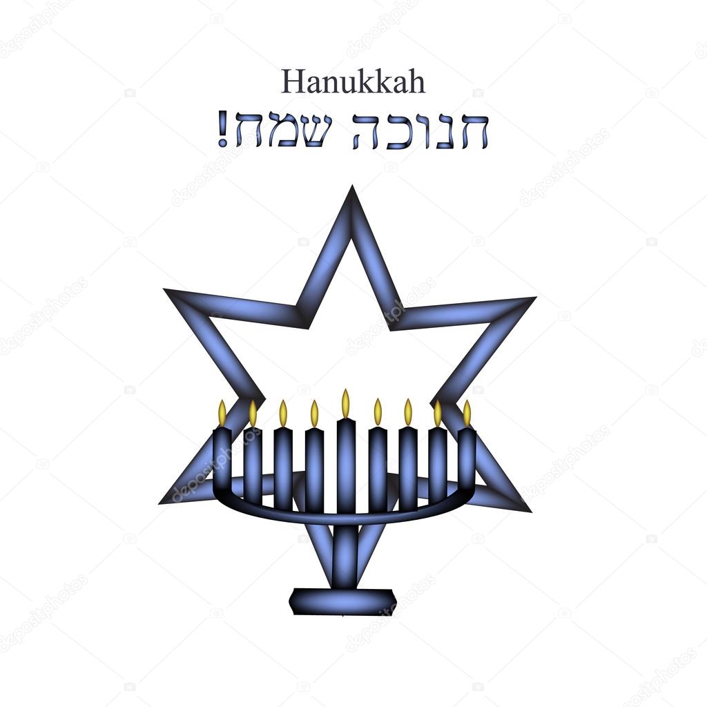 Hanukkah. Chanukia and the Star of David. Hanukkah Sameach. Congratulations Hanukkah. Neon vector illustration