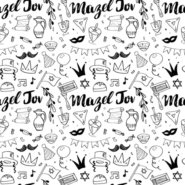 Mazel Tov Seamless Pattern Jewish Holiday Hand Drawn Items Vector — 图库矢量图片