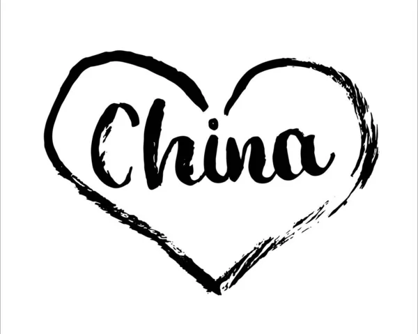 China Letras Ilustração Vetorial Isolada Sobre Fundo Branco — Vetor de Stock