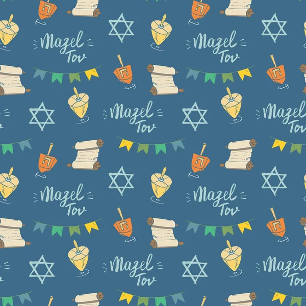 Mazel Tov Seamless Pattern Jewish Holiday Hand Drawn Items Vector — Stock Vector