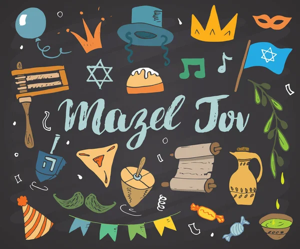 Mazel Tov Lettering Set Articoli Disegnati Mano Festa Ebraica Illustrazione — Vettoriale Stock