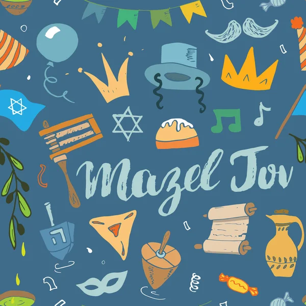 Mazel Tov Motif Sans Couture Articles Dessinés Main Vacances Juive — Image vectorielle