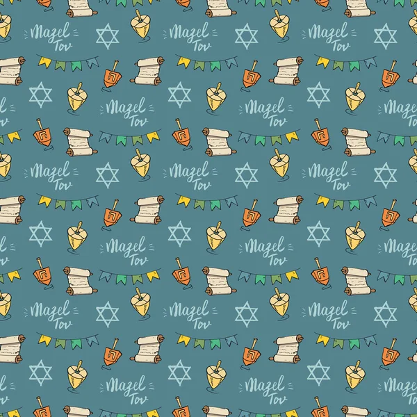 Mazel Tov Seamless Paterial Jewish Holiday Hand Drawing Items Vector — стоковий вектор