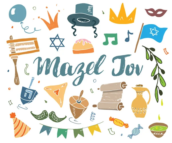 Mazel Tov Schriftzug Jüdischer Feiertag Handgezeichnete Artikel Set Vektorillustration — Stockvektor