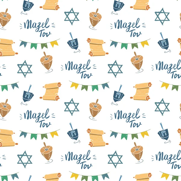 Mazel Tov Seamless Pattern Jewish Holiday Hand Drawn Items Vector — Stock Vector