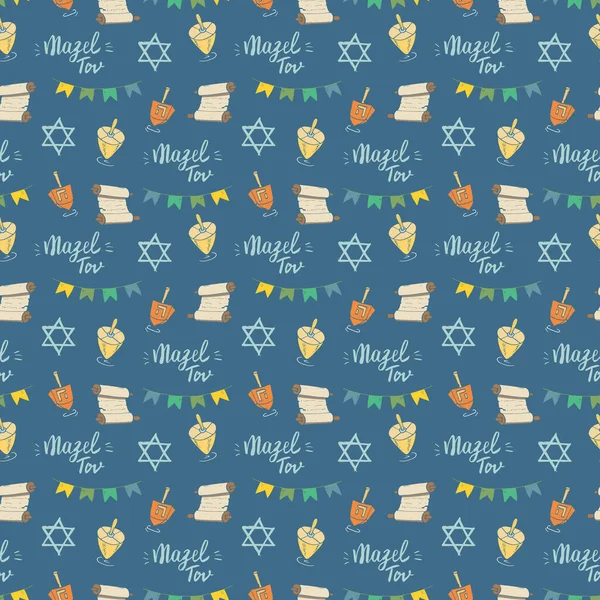 Mazel Tov Seamless Paterial Jewish Holiday Hand Drawing Items Vector — стоковий вектор