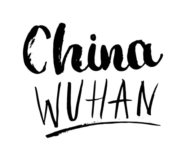 Čína Wuhan Písmo Vektorové Ilustrace Izolované Bílém Pozadí — Stockový vektor