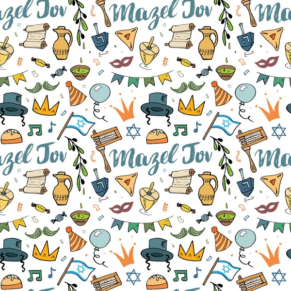 Mazel Tov Seamless Pattern Jewish Holiday Hand Drawn Items Vector — 图库矢量图片