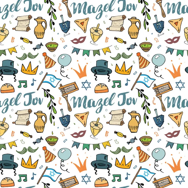 Mazel Tov Seamless Pattern Jewish Holiday Hand Drawn Items Vector — Stock Vector