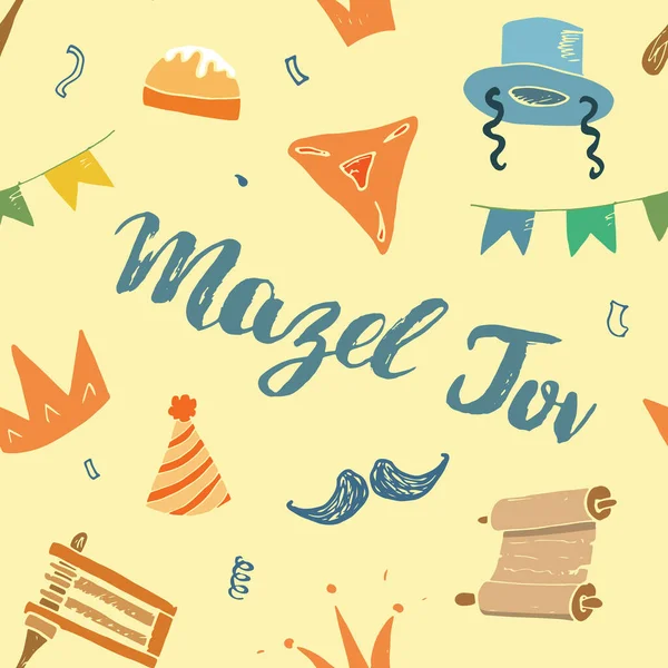 Mazel Tov Seamless Pattern Jewish Holiday Handdraw Item Vector Illustration — 스톡 벡터