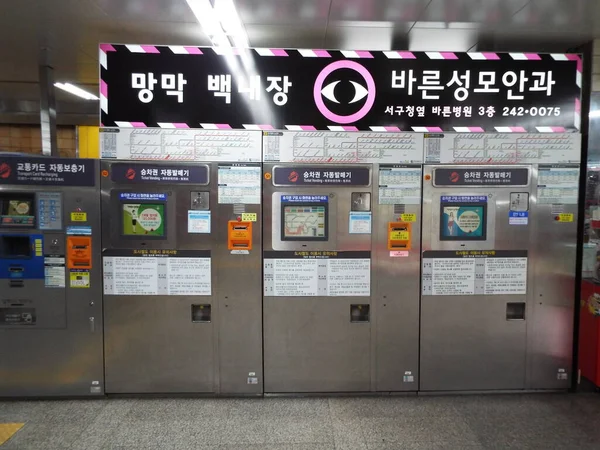 Busan Corea Del Sur Septiembre 2016 Máquinas Expendedoras Billetes Una — Foto de Stock