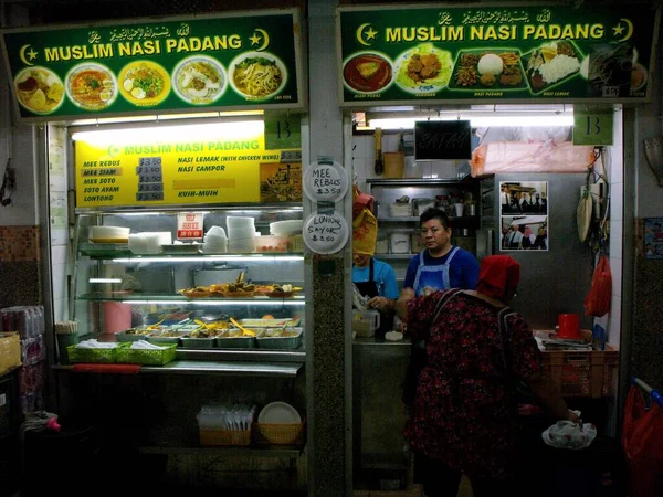 Singapur Marca 2016 Muzułmańska Restauracja Typowym Singapurskim Sądzie Spożywczym Lub — Zdjęcie stockowe