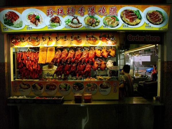 Szingapúr 2016 Március Sült Kacsa Egy Étterem Ablakában Egy Tipikus — Stock Fotó