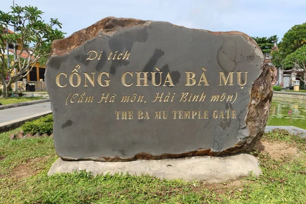 Hoi Vietnam Maggio 2021 Pietra Con Nome Del Monumento Vietnamita — Foto Stock
