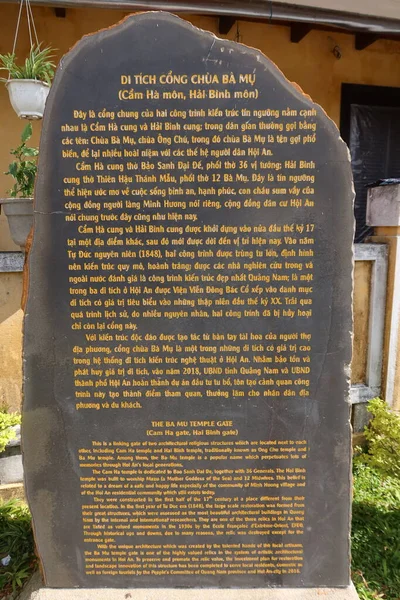 2021年5月6日 越南海安 在越南海安巴穆寺门前用越南语和英语制作的石碑 — 图库照片