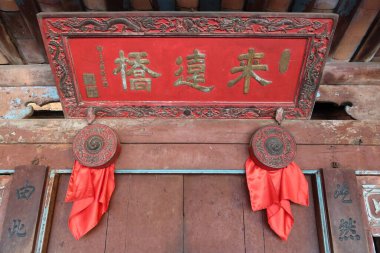 Hoi An, Vietnam, 15 Mayıs 2021 Hoi An, Vietnam 'daki Japon Köprüsü içindeki tapınağa giriş kapısının dekorasyonu. Şehrin en sembolik anıtlarından biri.