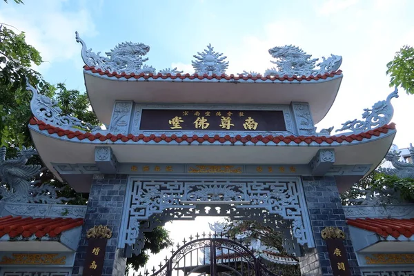 Hoi Vietnã Setembro 2021 Topo Portão Entrada Principal Templo Nam — Fotografia de Stock
