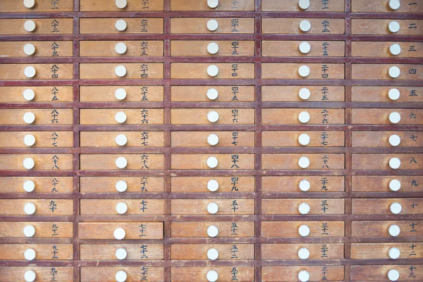 Casier en bois dans le temple shinto japonais — Photo