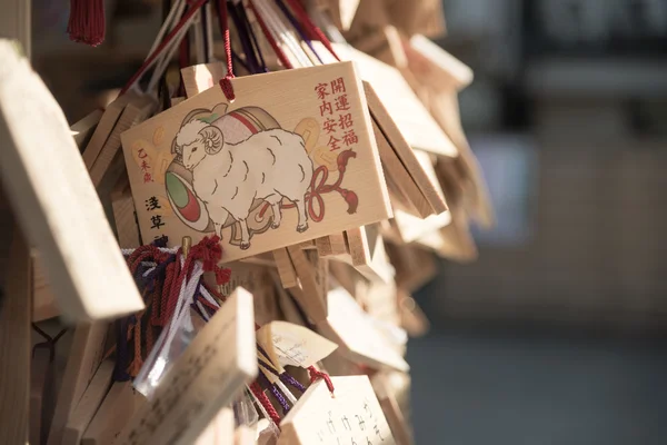 Tableros colgantes de oración de madera en santuario sintoísta japonés — Foto de Stock