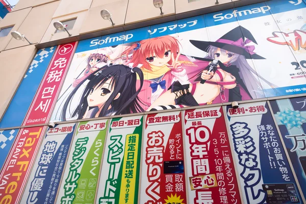 Anime reklam Akihabara çevresinde