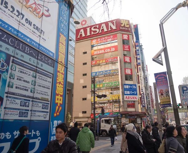 Akihabara city — Stock Photo, Image