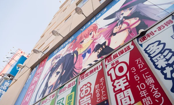 Werbung für das Bauen rund um akihabara, Japan — Stockfoto