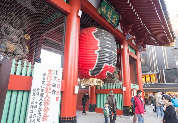 Kaminari Gate — Stock Photo, Image