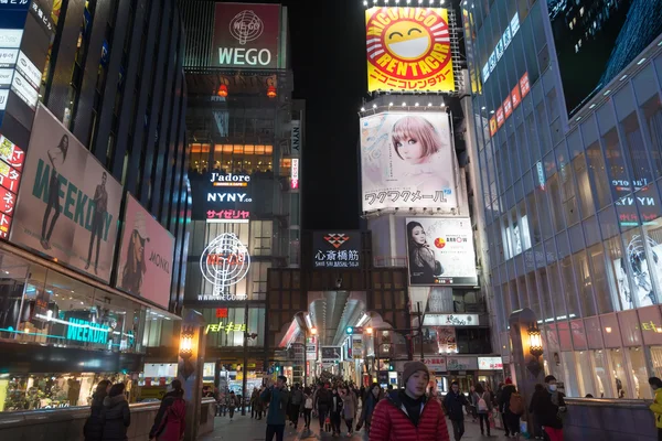 Kansai urbane Szene bei Nacht — Stockfoto