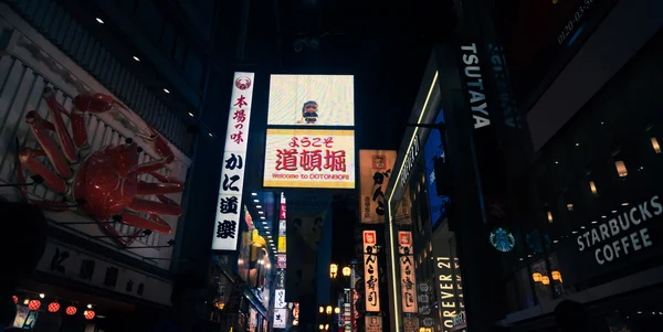Kansai scena urbana di notte — Foto Stock