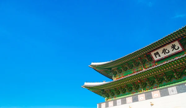 Gyeongbokgung palacio en seúl, Corea del Sur. — Foto de Stock