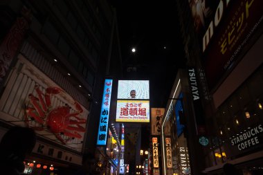 Kansai kentsel sahne gece 