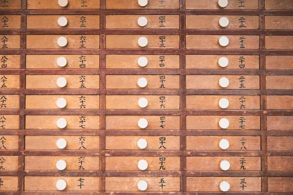 Oración de madera del templo sintoísta — Foto de Stock