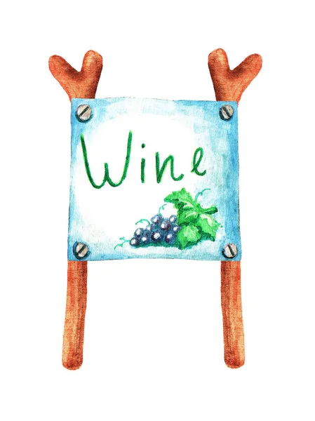 Schild Holzpfosten Weininschrift Trauben Auf Weißem Hintergrund Aquarellillustration — Stockfoto