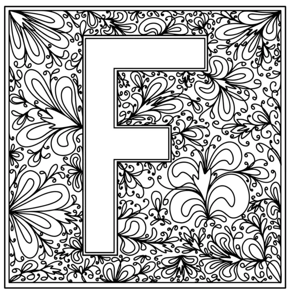 Lettre Sur Fond Blanc Décoration Monogramme Coloriage Illustration Vectorielle — Image vectorielle