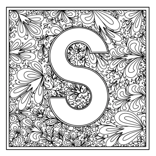 Lettre Sur Fond Blanc Décoration Monogramme Coloriage Illustration Vectorielle — Image vectorielle