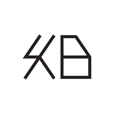 xb ilk harf vektör logo simgesi