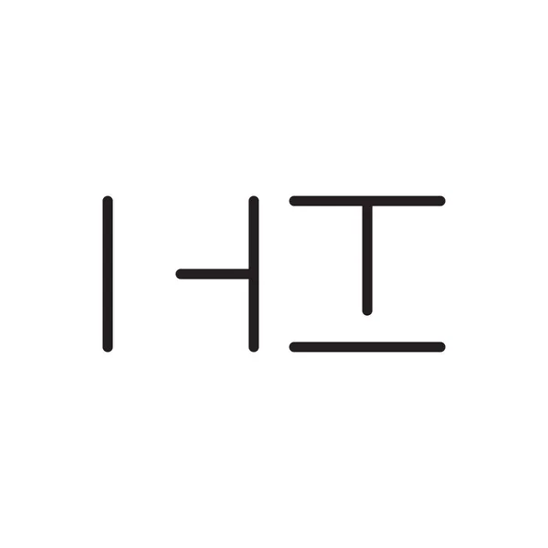 Привіт Початкова Літера Вектор Значок Логотипу — стоковий вектор