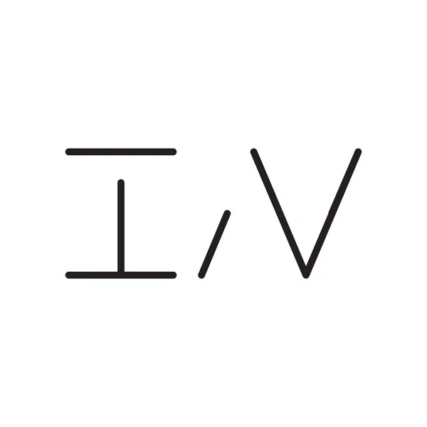 Ícone Inicial Logotipo Vetor Letra — Vetor de Stock