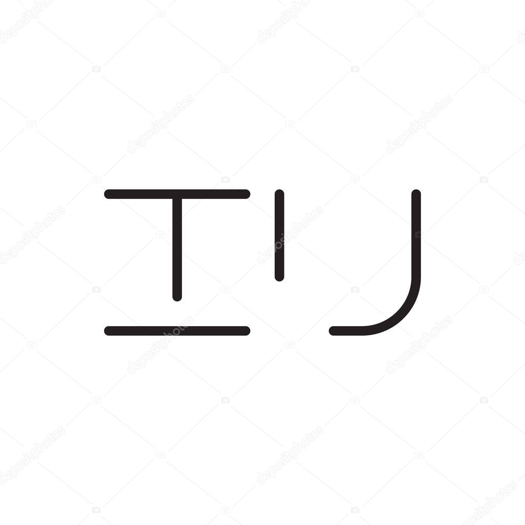 iu initial letter vector logo icon