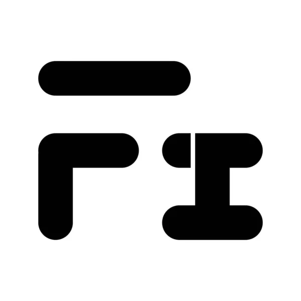 Начальный Буквенный Вектор Логотипа — стоковый вектор