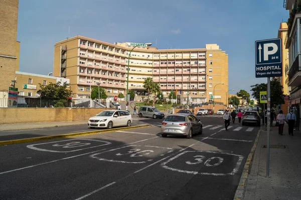 Sevilla Andalusie Španělsko Listopadu 2020 Přístup Nemocnice Virgen Del Rocio — Stock fotografie