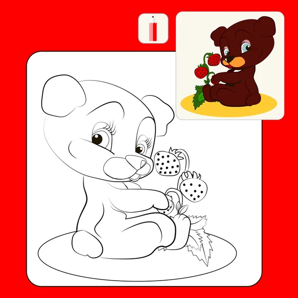 Kifestőkönyv vagy oldal rajzfilm illusztráció medve és a strawberry gyerekeknek — Stock Vector