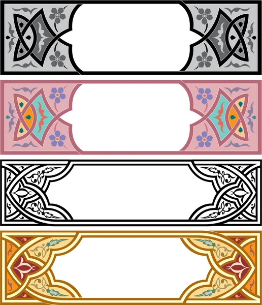 Set di nastri arabeschi con ornamento dettagliato — Vettoriale Stock