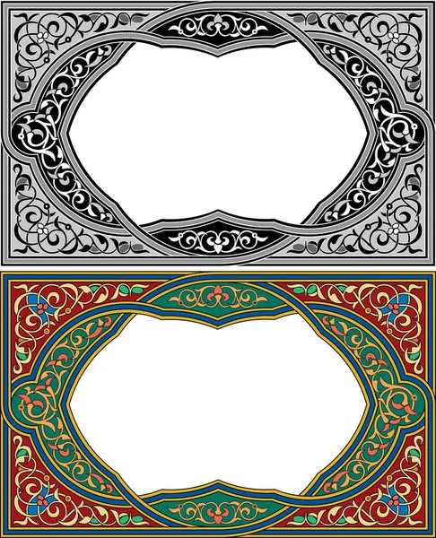 Conjunto de cintas árabes con adorno detallado — Archivo Imágenes Vectoriales